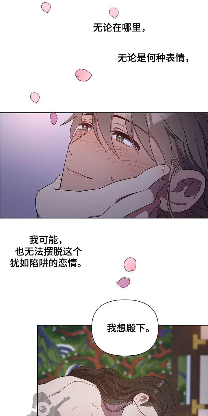 第26章：痛苦和爱9