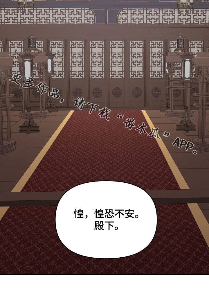 第44章：心乱40