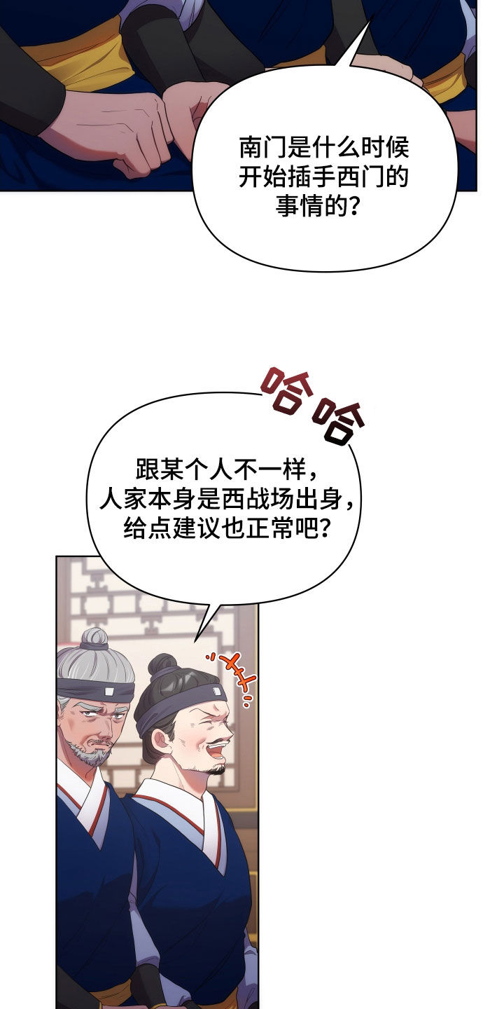 第96章：朝会24