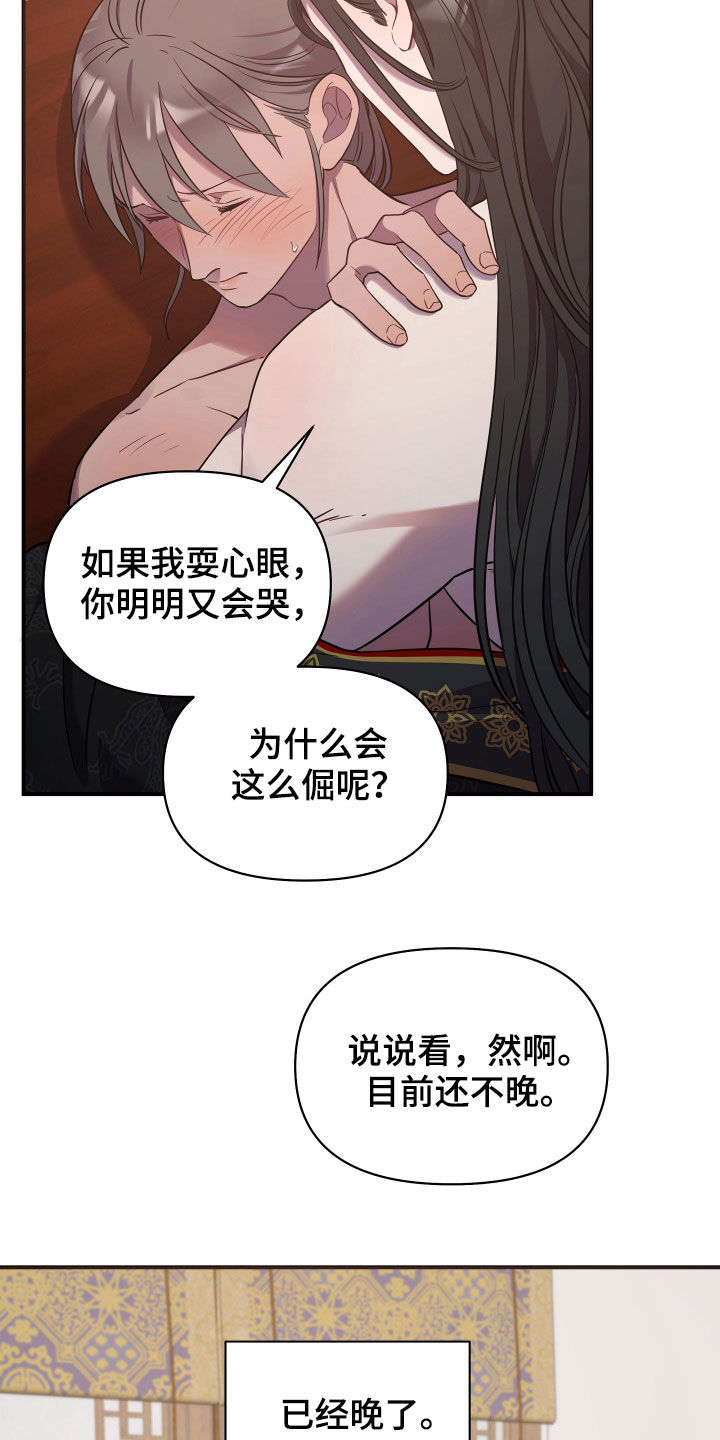 第39章：内心25
