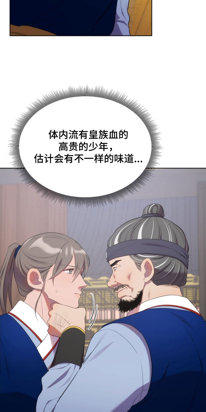 第98章：暴徒23