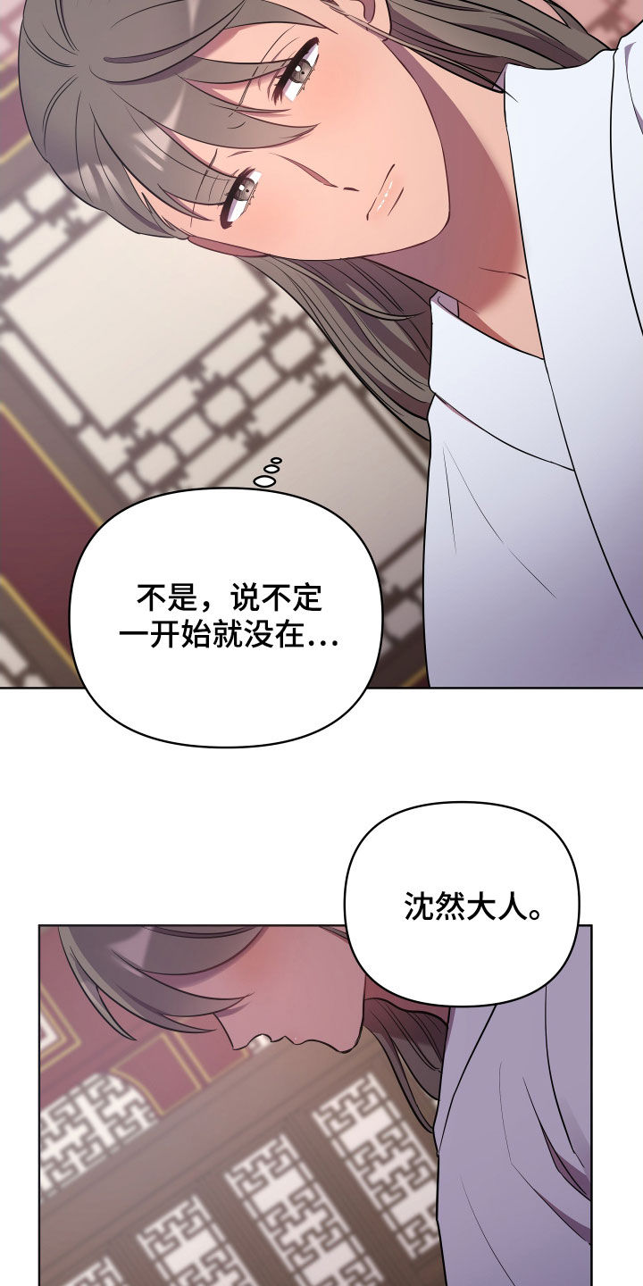 第68章：珍宝5