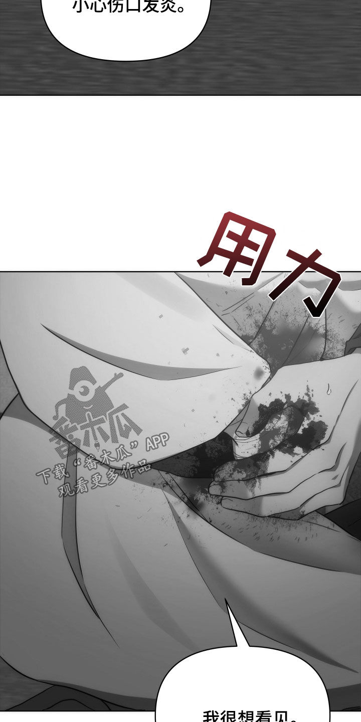 第93章：已疯21