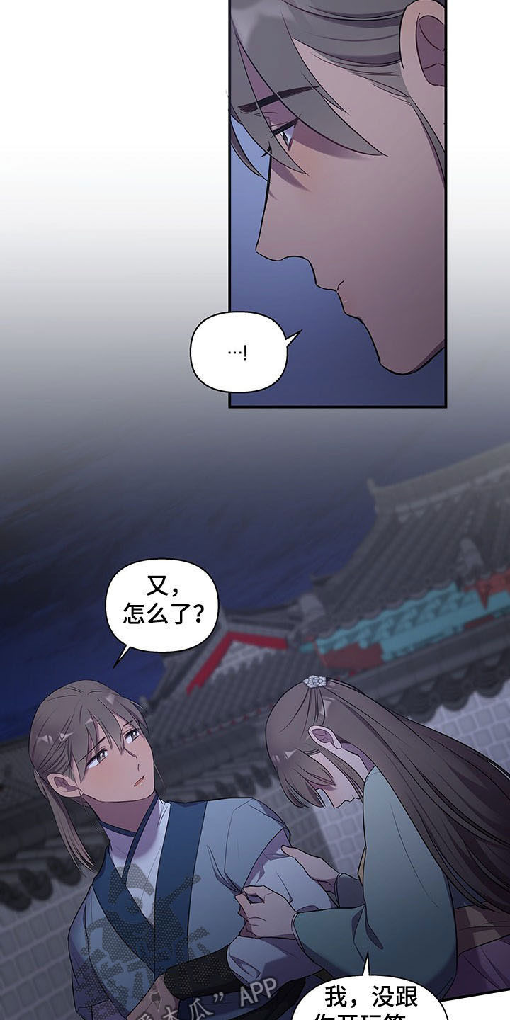 第23章：眼神10
