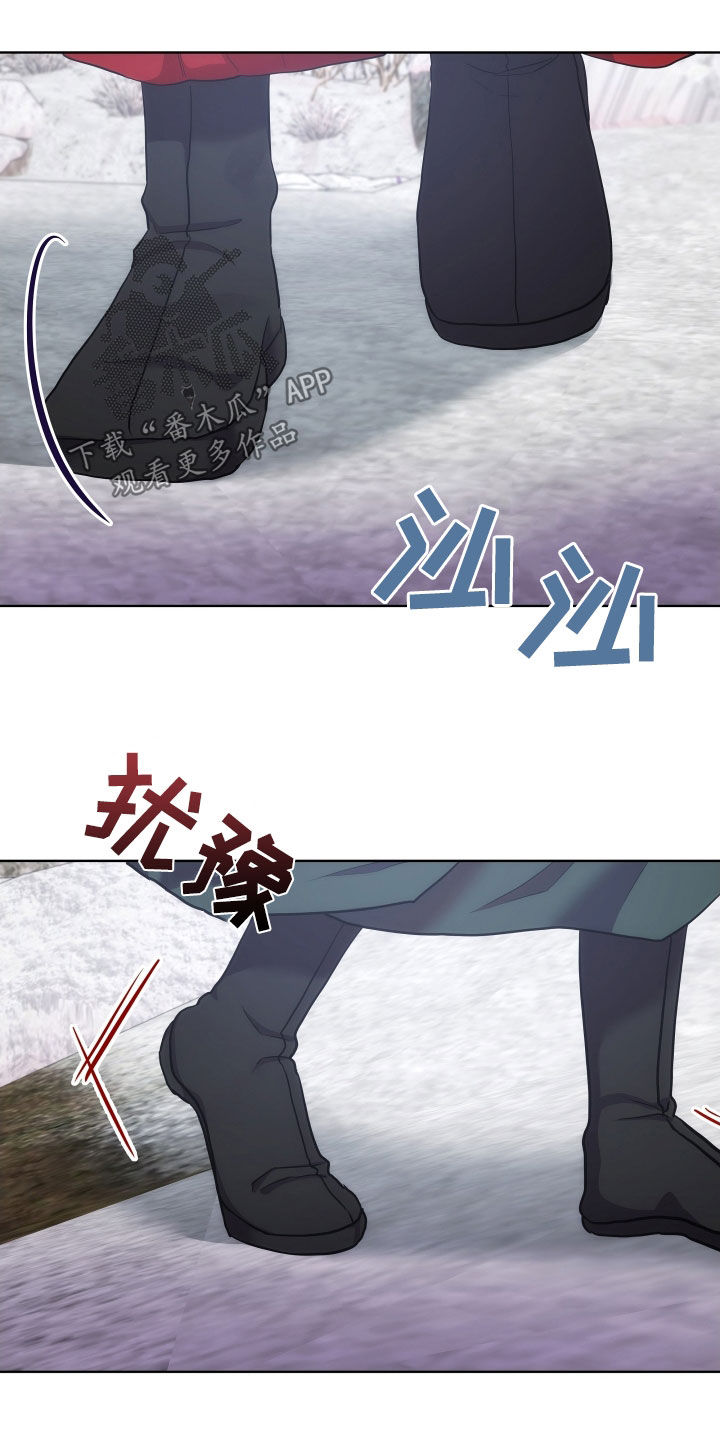 第103章：有那么让你害怕吗21