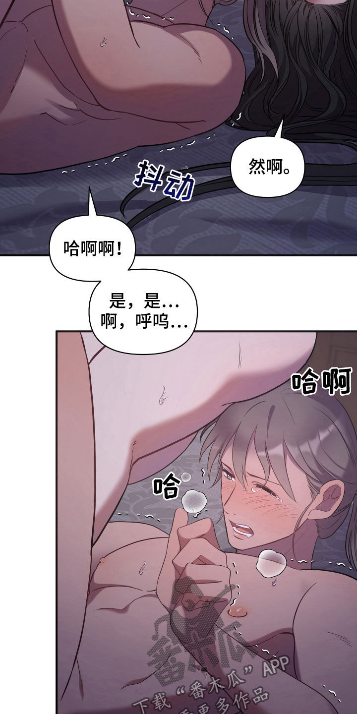 第35章：惩罚21