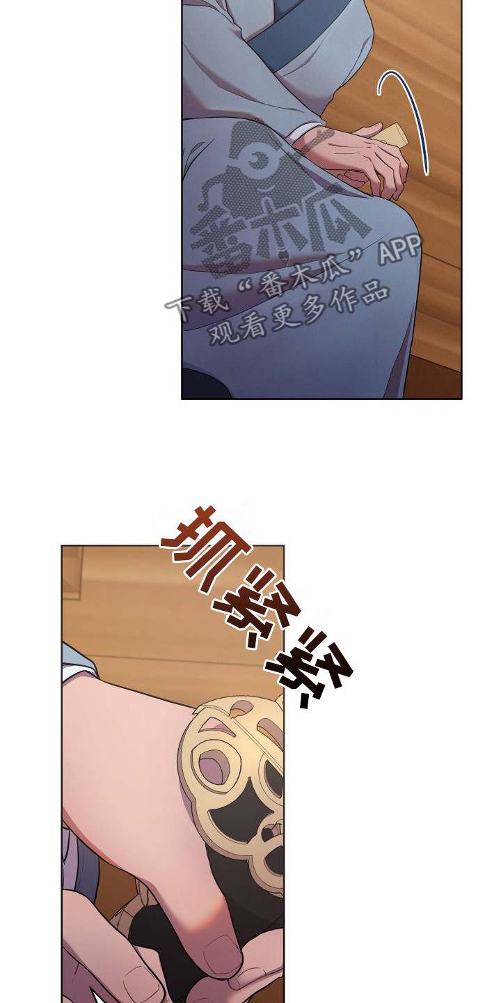 第88章：逃离31