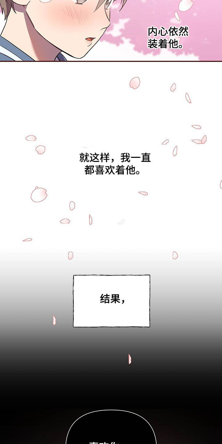 第28章：离开9