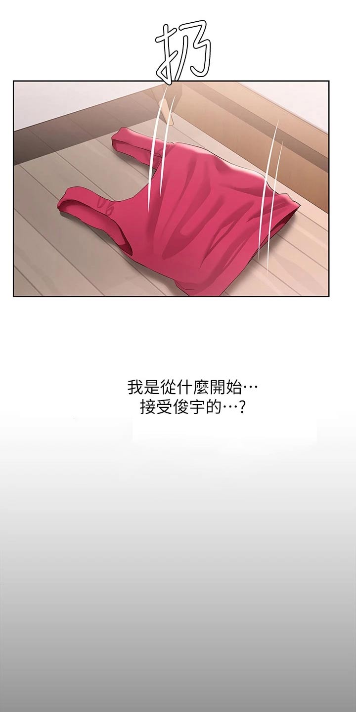 第190章：不能没有你17