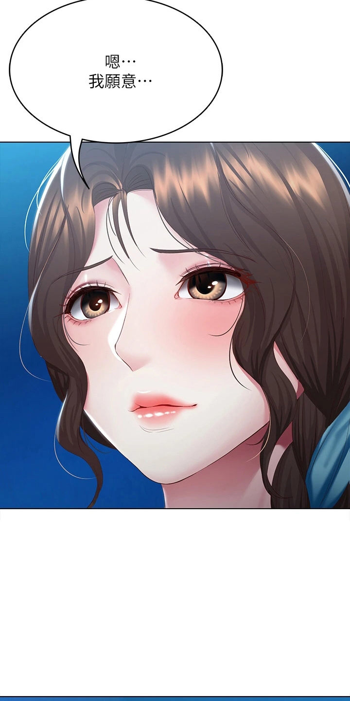 第164章：女王大人32