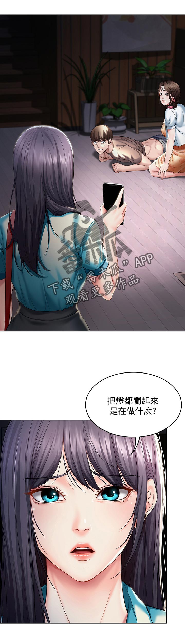 第72章：担心我？0