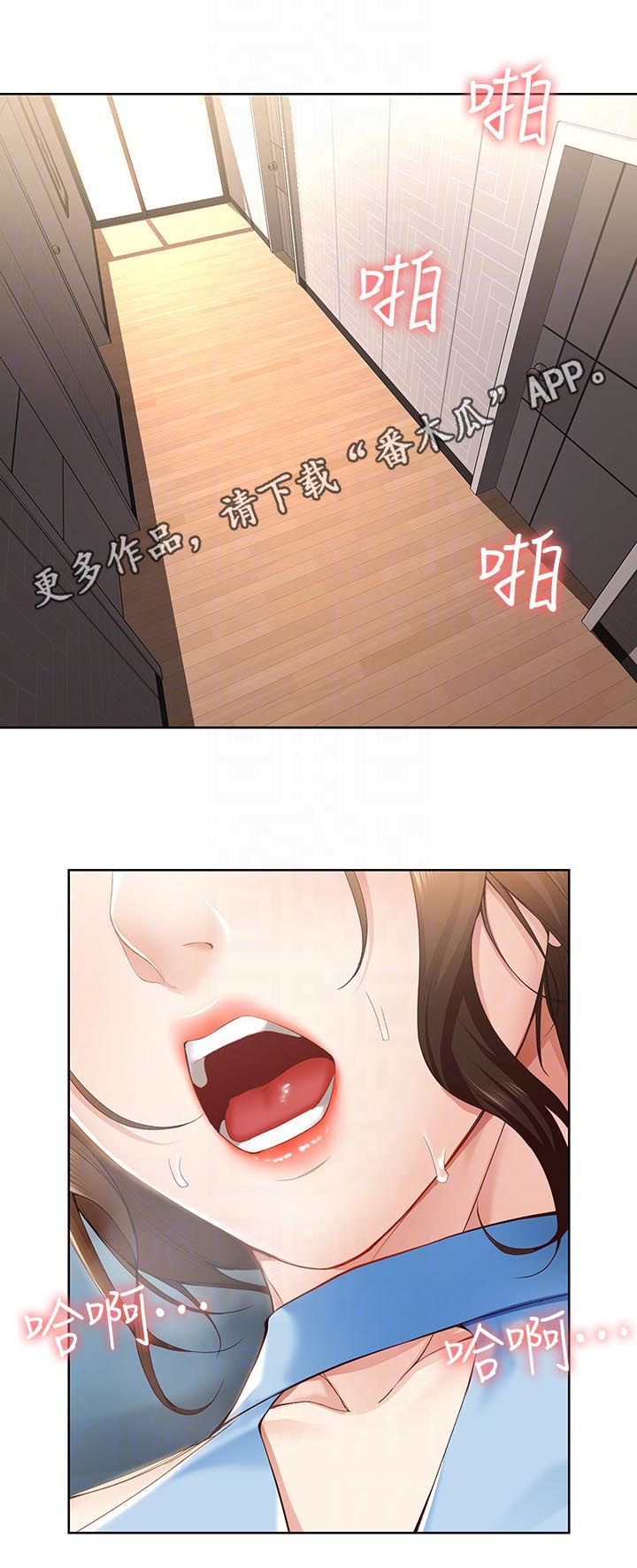 第30章：妥协0
