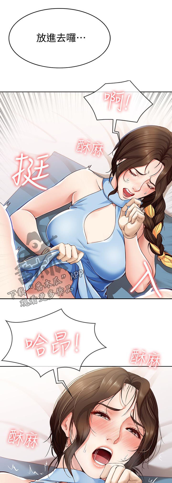 第29章：一下3
