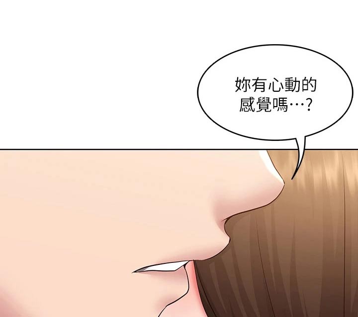 第176章：死定了10