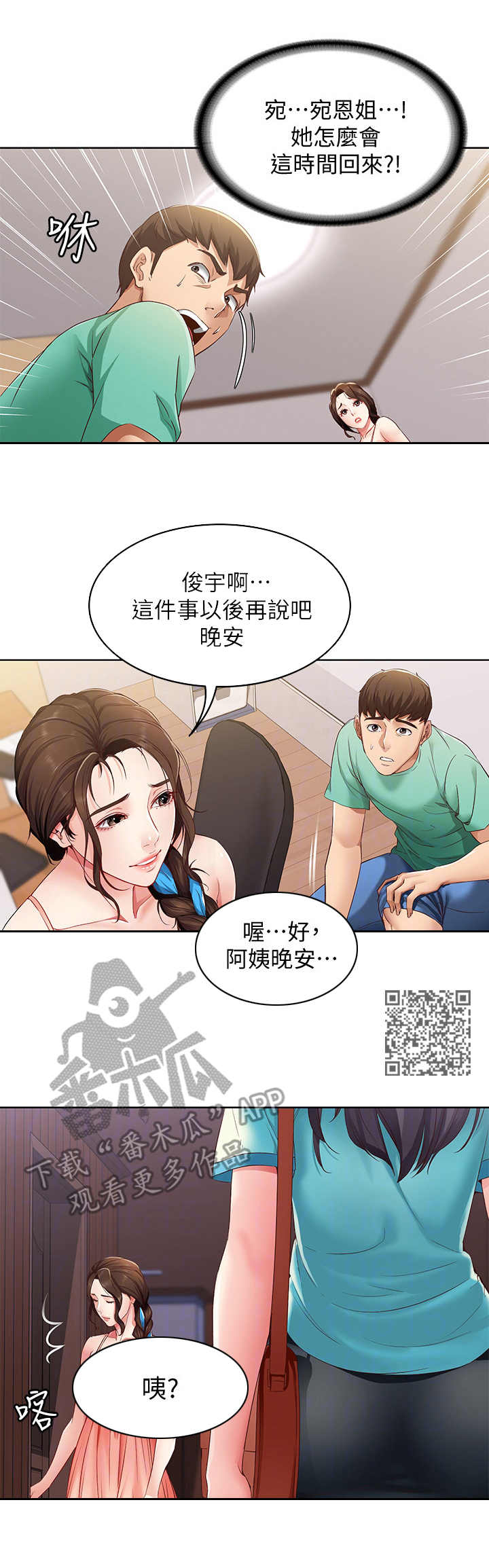 第13章：聊一聊5