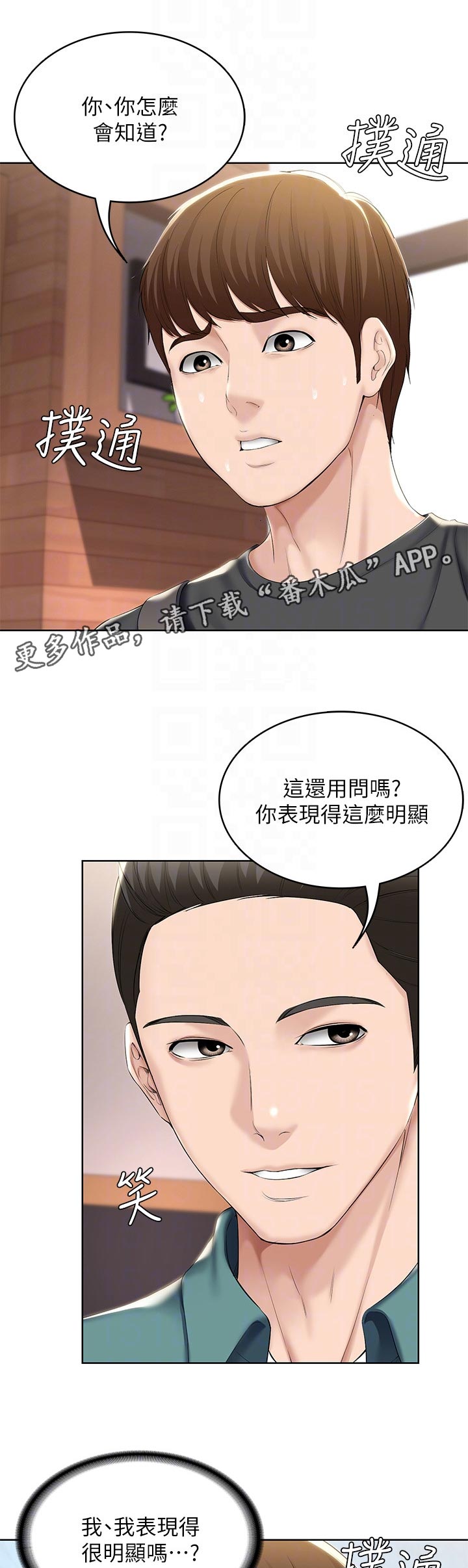 第86章：误会0