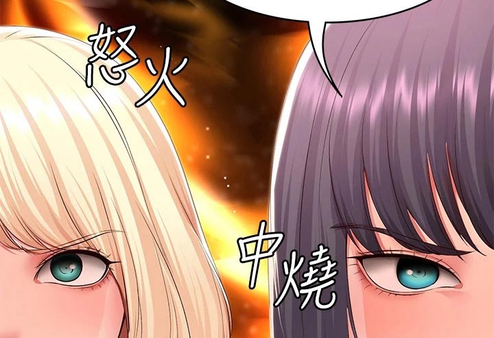第202章：女朋友16
