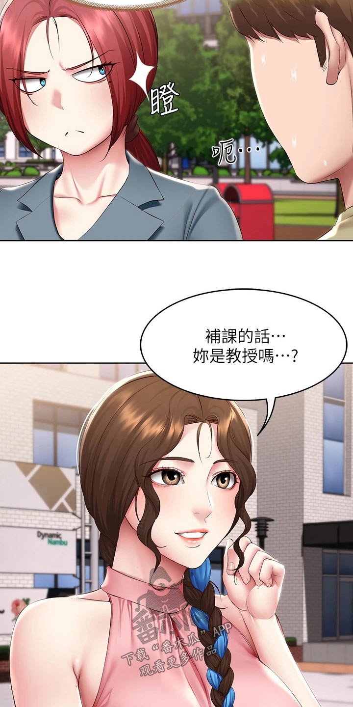 第184章：班长11