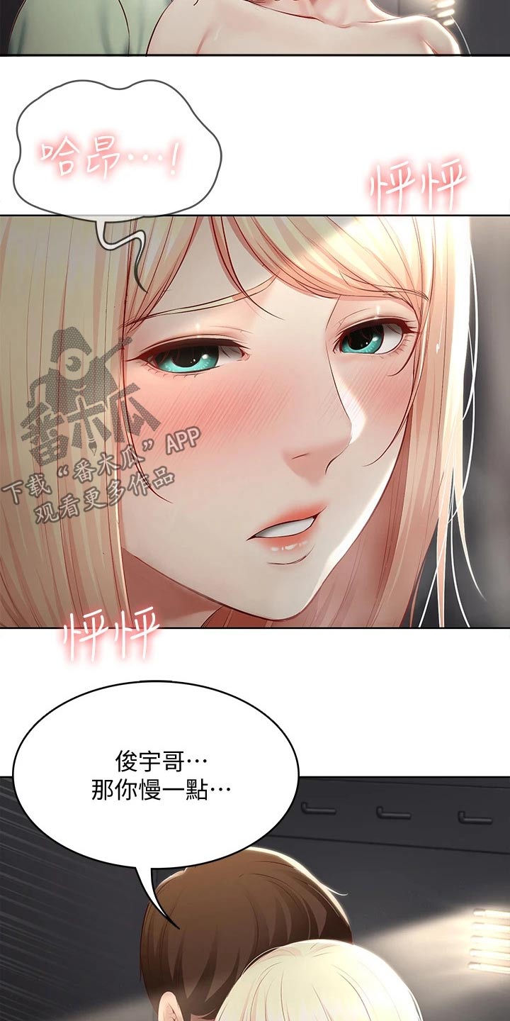 第123章：戒指16