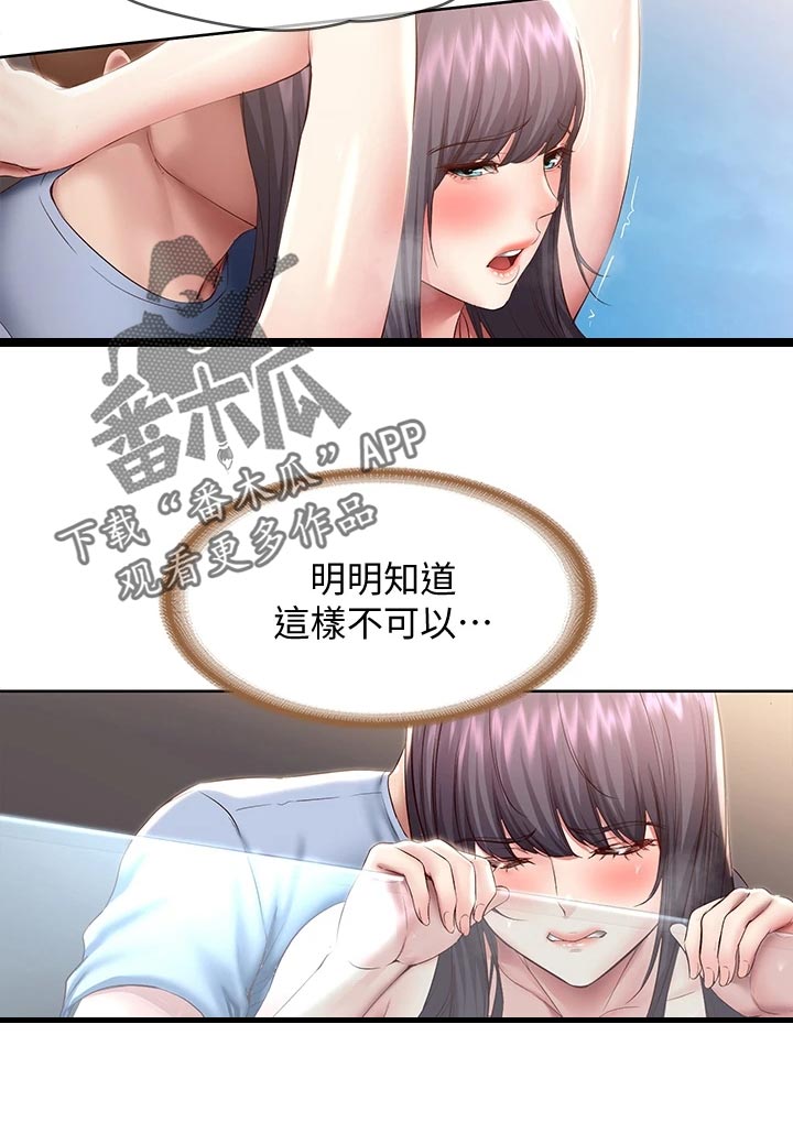 第158章：手机壁纸8