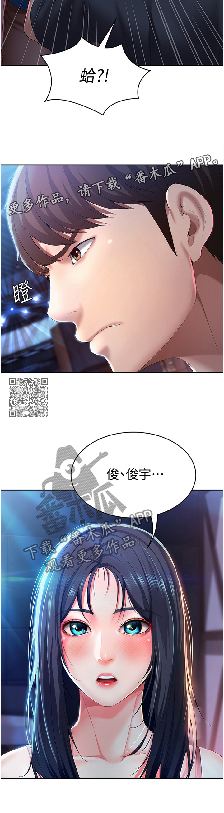 第47章：英雄救美5