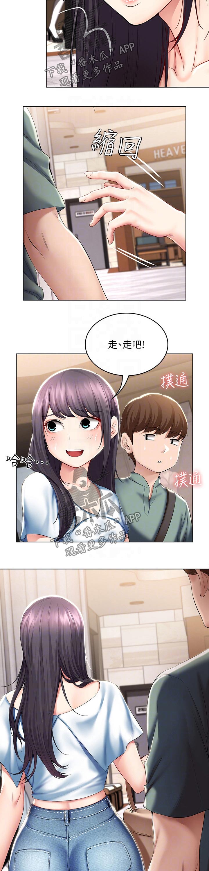 第96章：游戏厅1