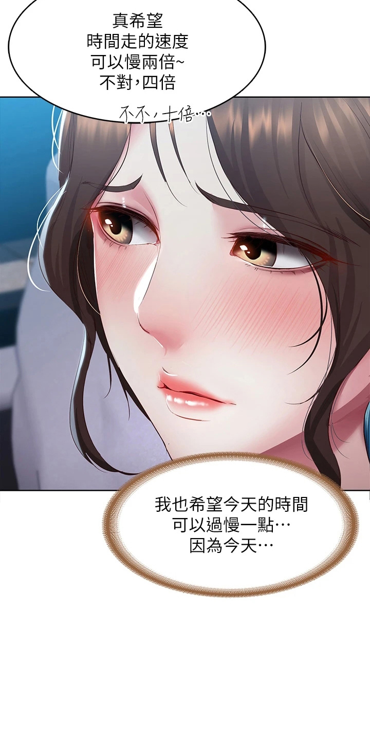 第164章：女王大人15