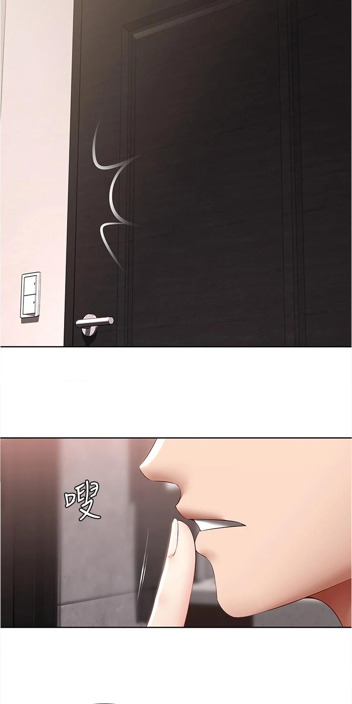 第140章：酒店活动21