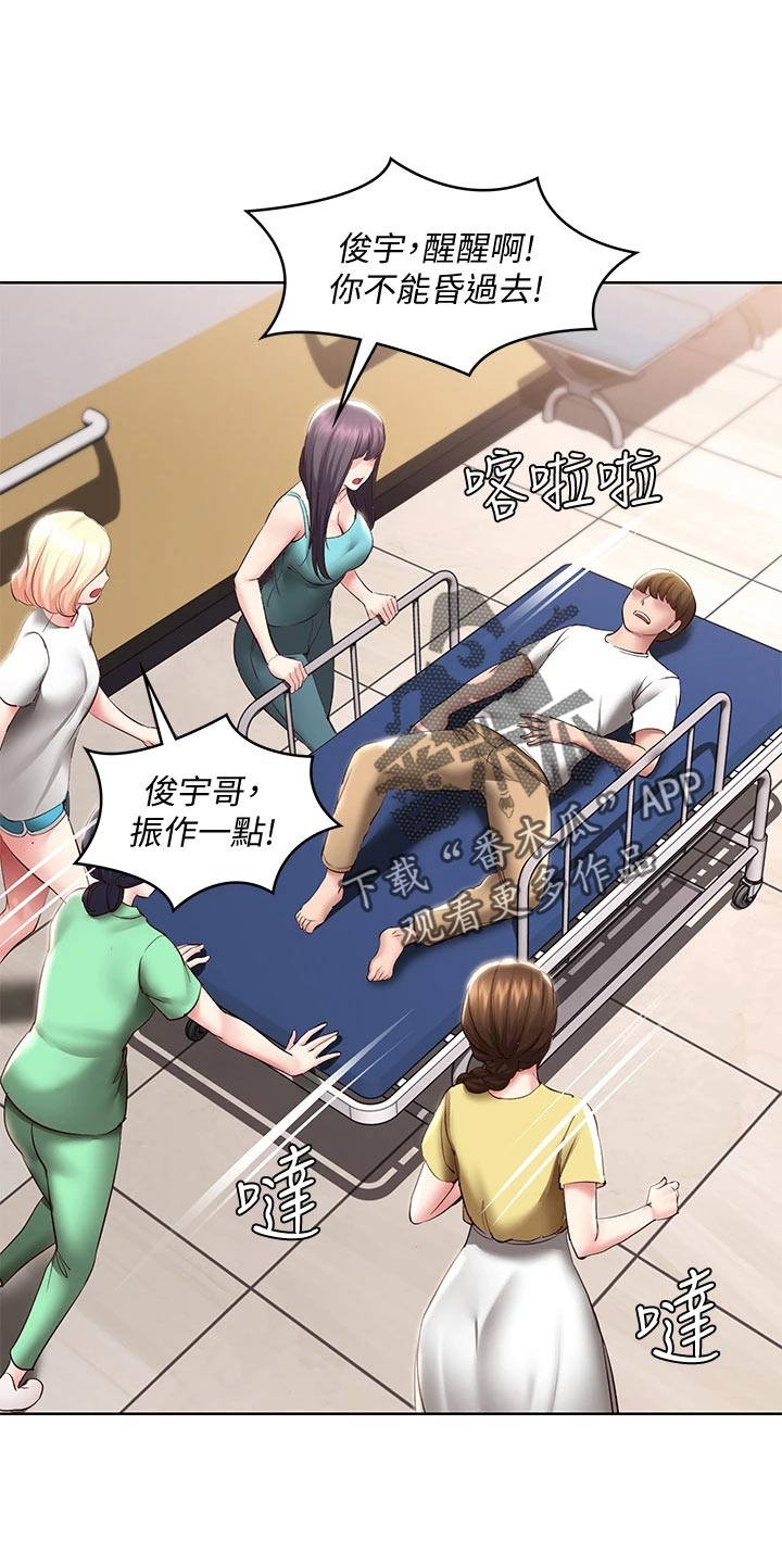 第156章：极限2
