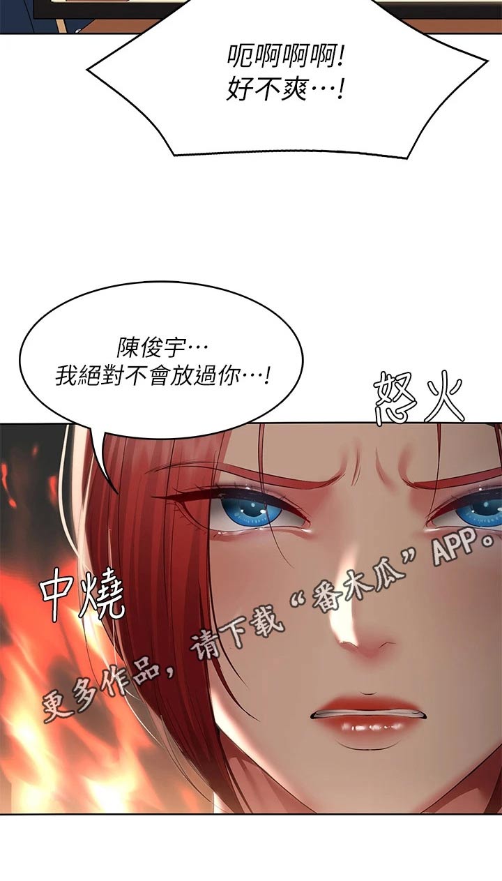 第176章：死定了27