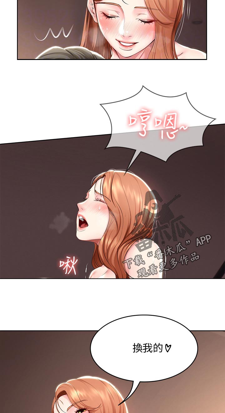 第88章：白马9