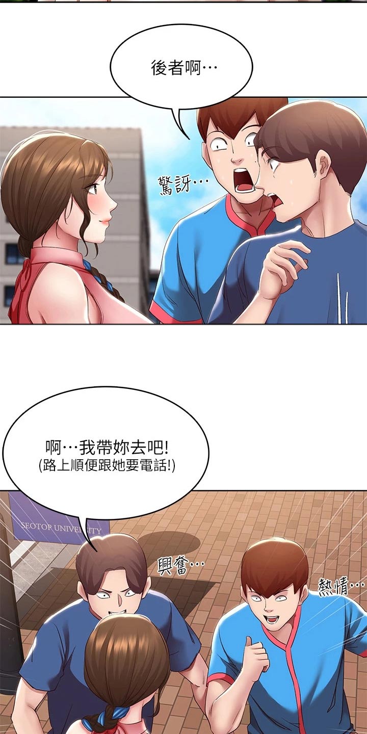 第181章：寻找11