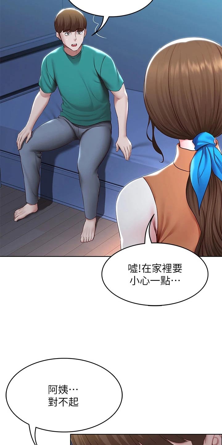 第203章：合适的机会5