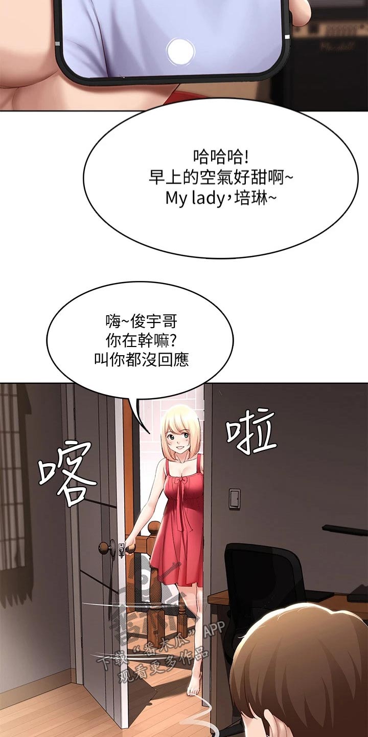 第128章：早餐8
