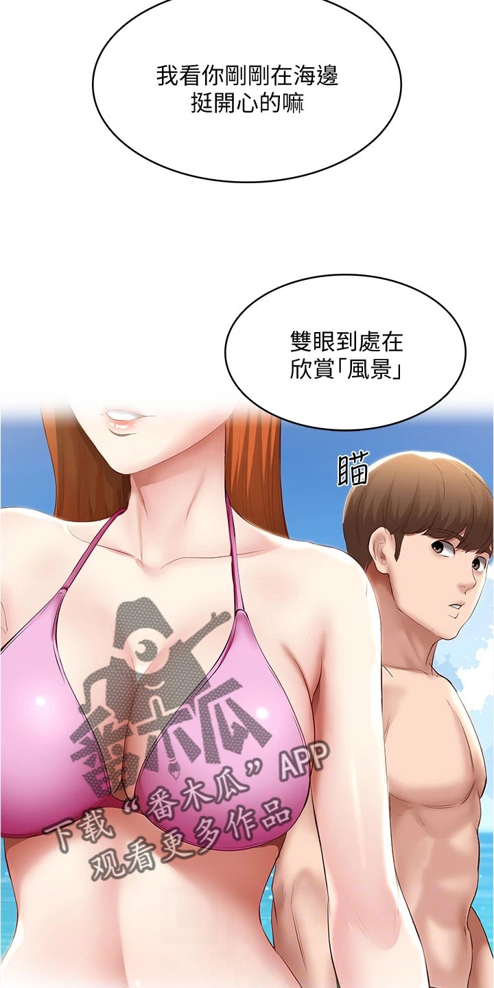 第141章：约定4