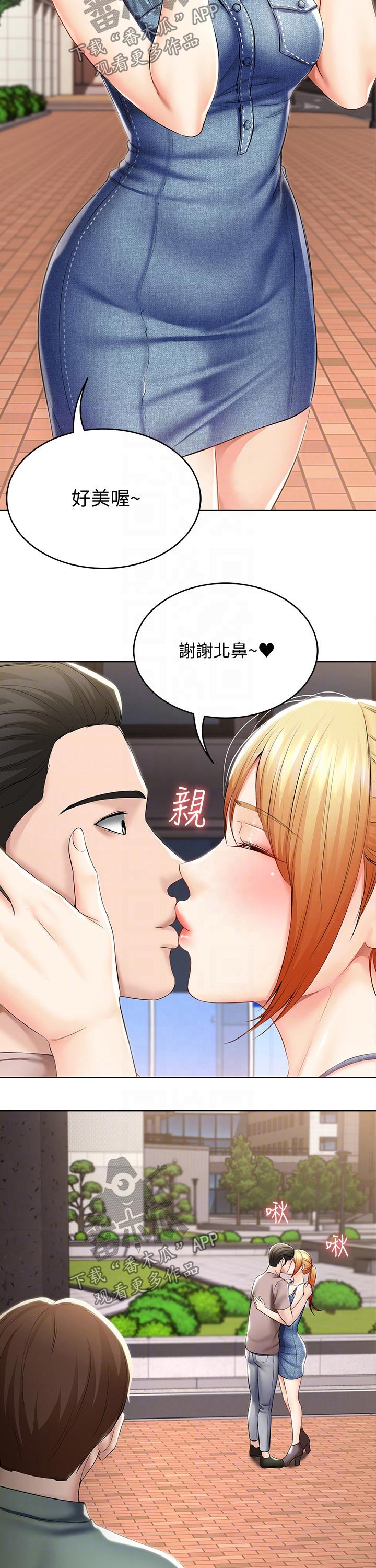 第94章：偶遇6