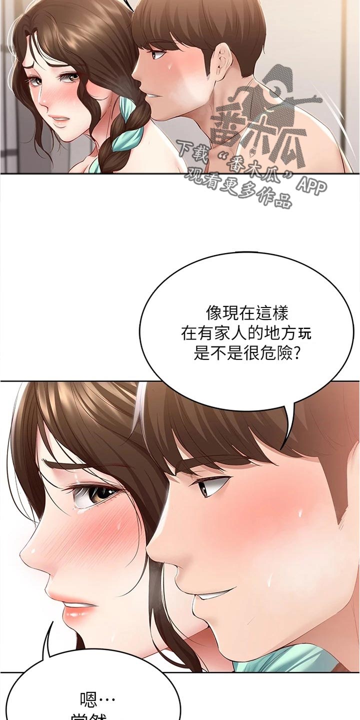 第133章：哥哥3
