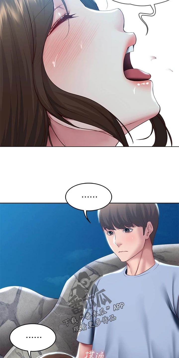 第153章：配合9