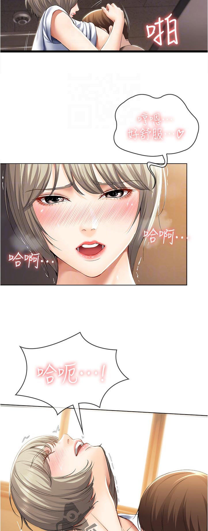 第66章：不一样8