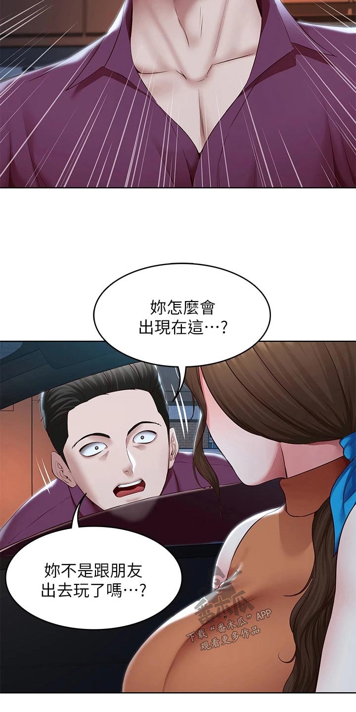 第200章：决定6