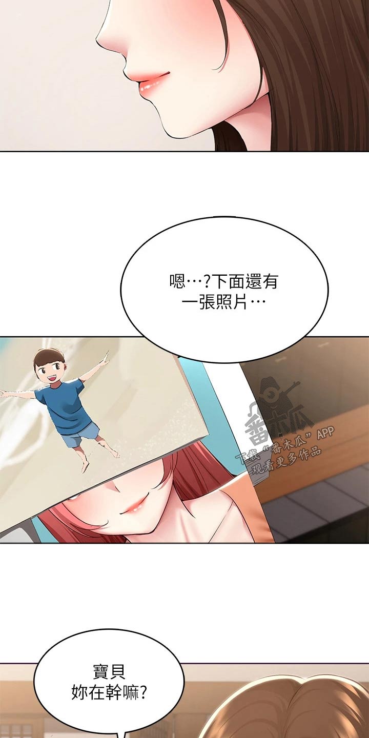 第194章：惊喜20