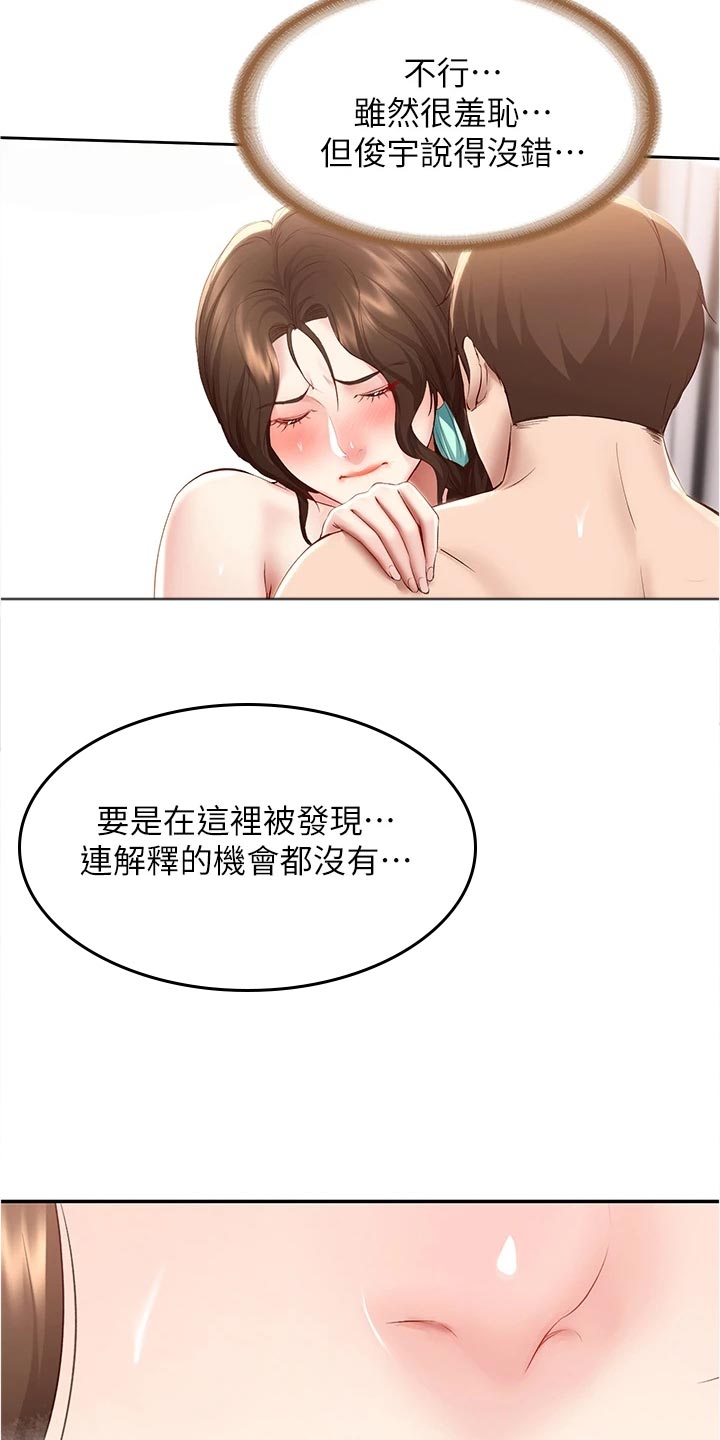 第133章：哥哥12