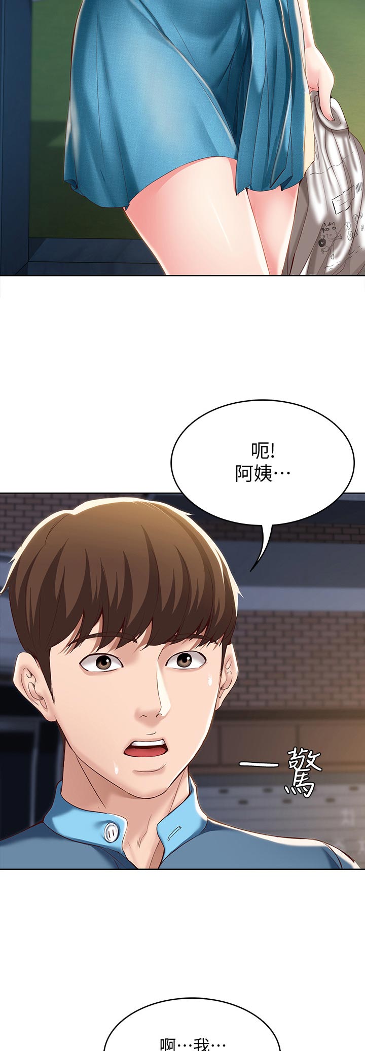 第59章：尴尬14