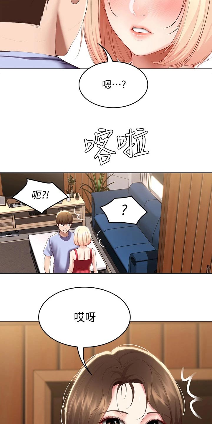 第129章：活动1