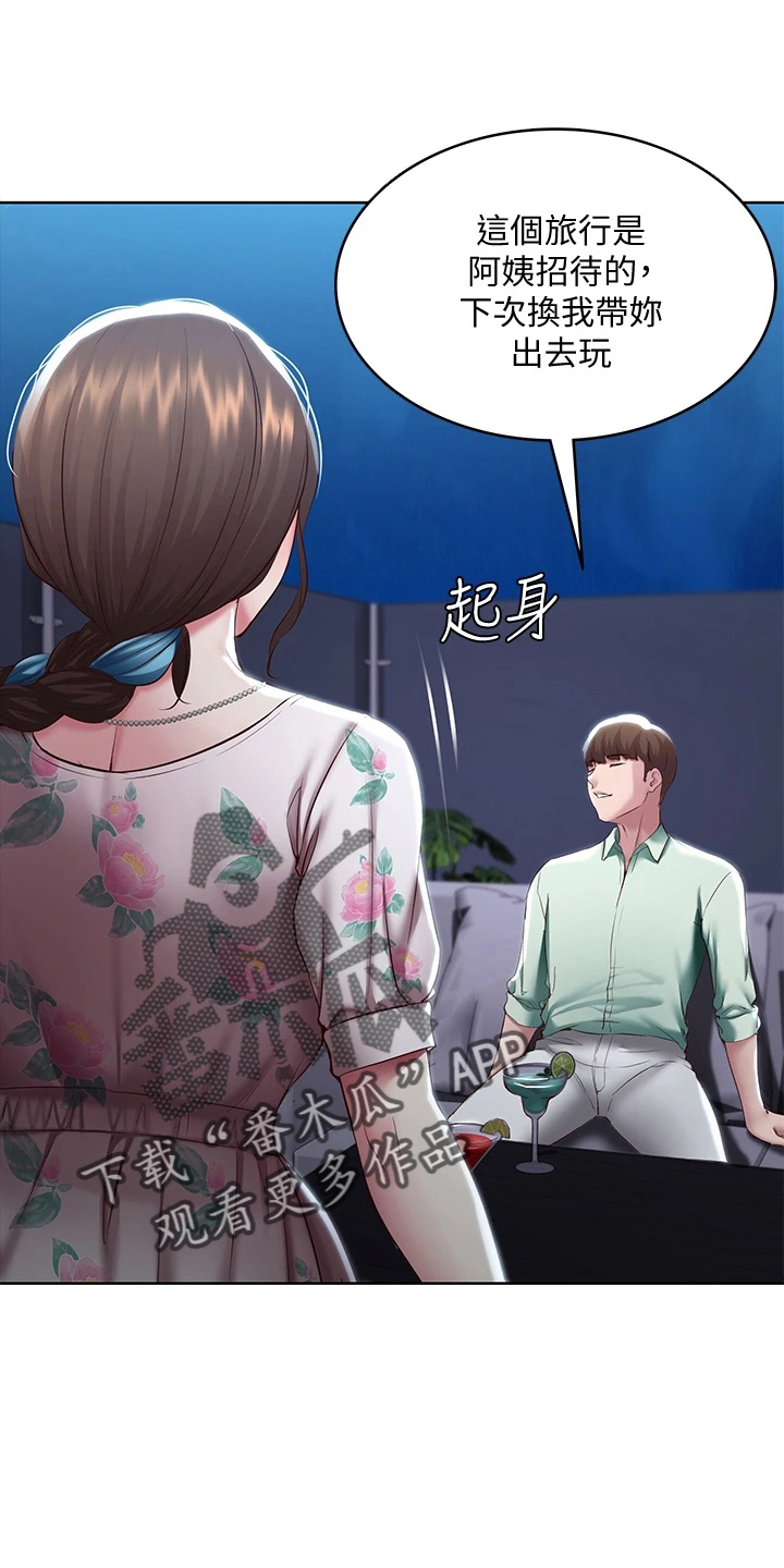 第162章：谢谢你20