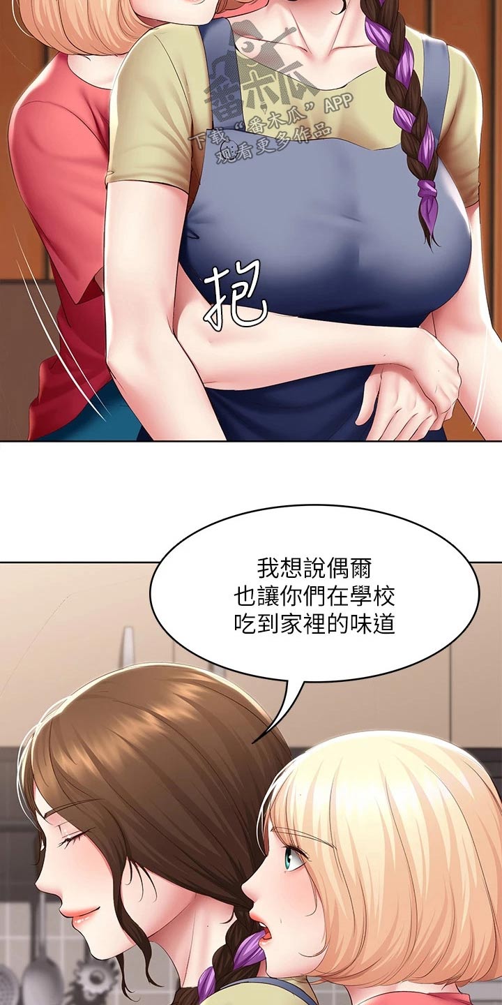 第181章：寻找5