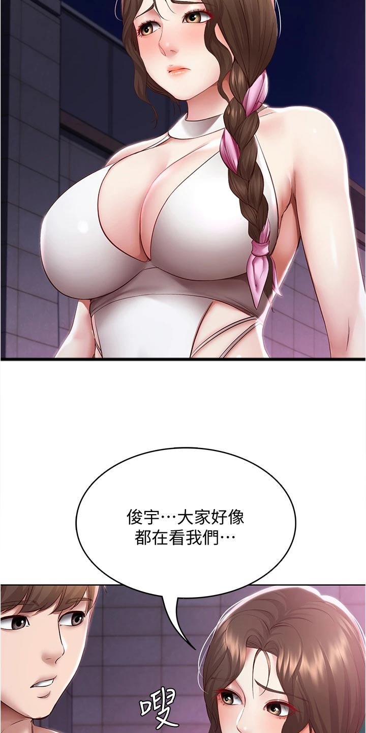 第142章：邀请12