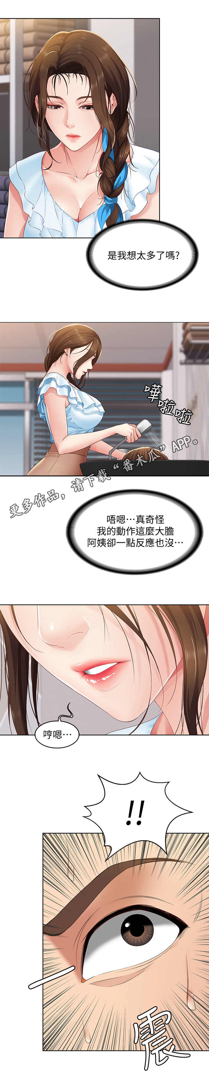 第9章：小动作8