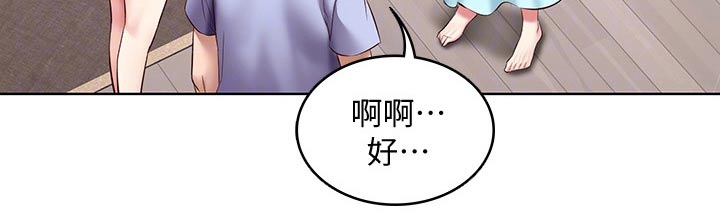第129章：活动9