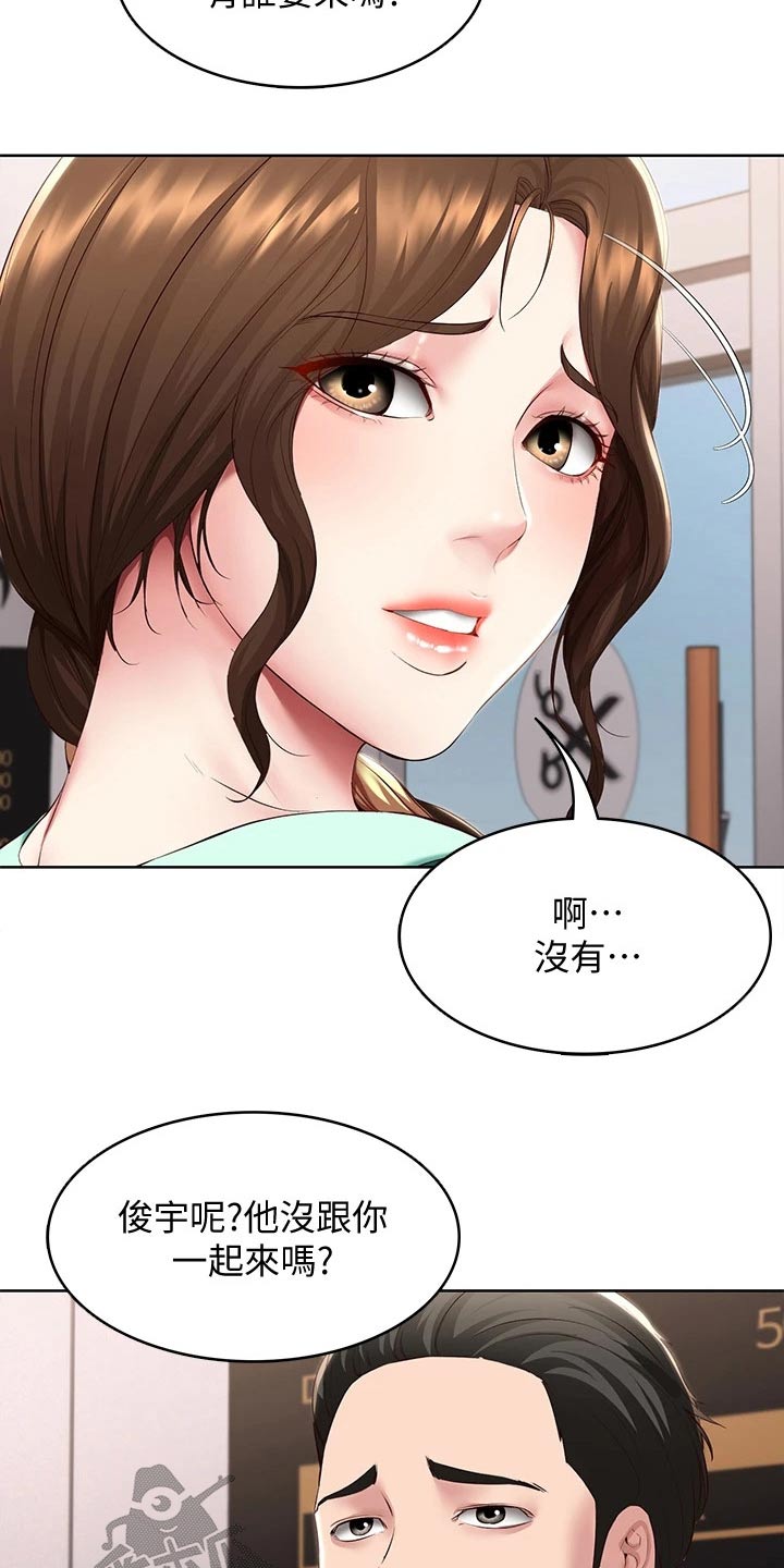 第169章：过来看看12